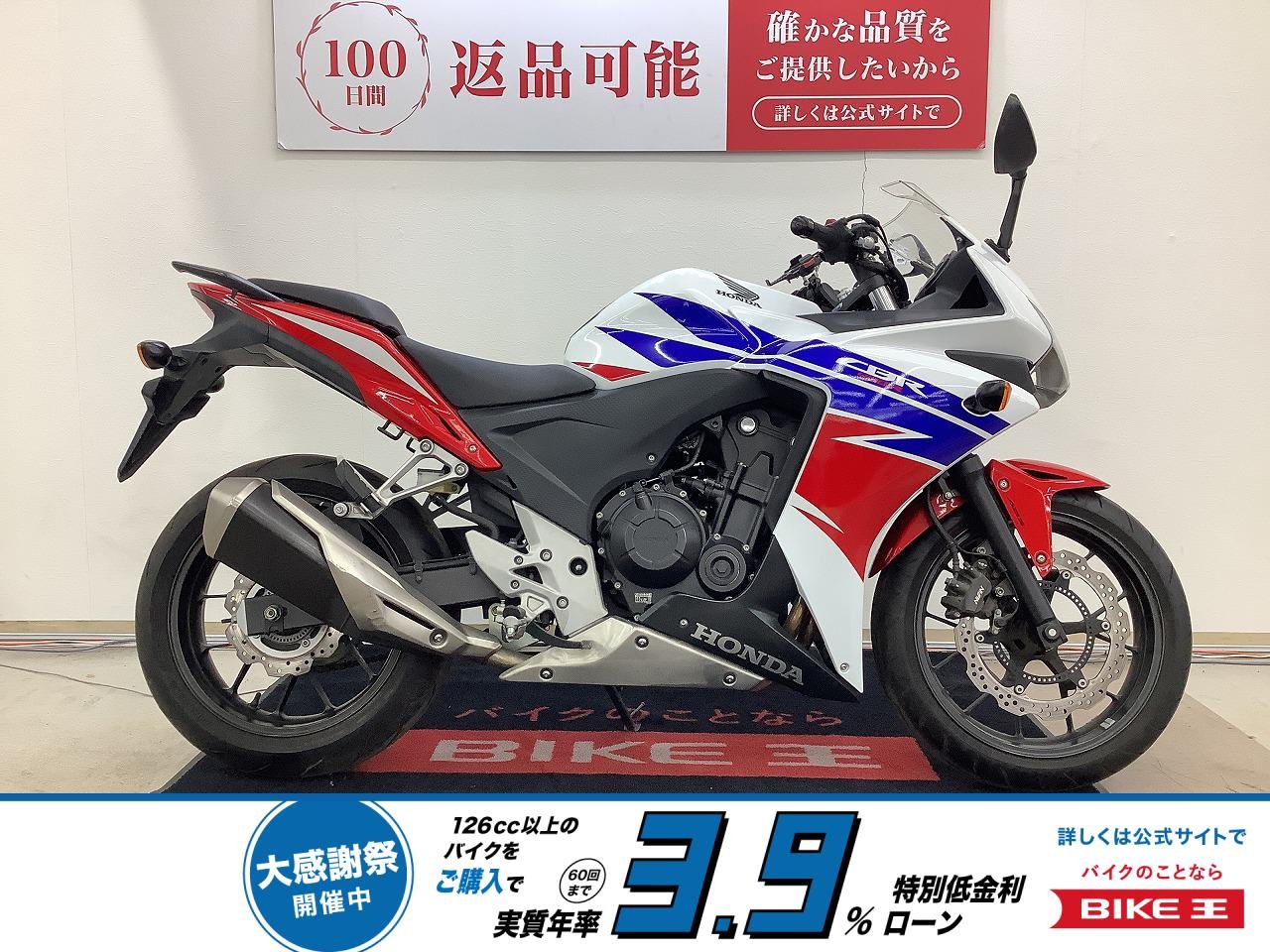 ＣＢＲ４００Ｒ　メットホルダー　スマホホルダー装備！!