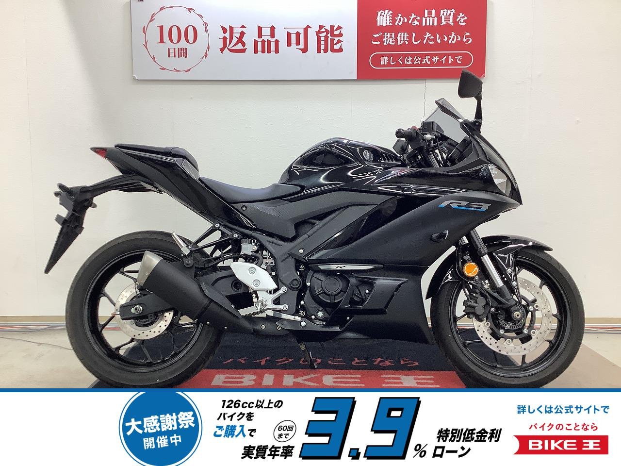 ＹＺＦ−Ｒ３　デイトナ製ＵＳＢ2口ポート　グリップヒーター　メットホルダー装備！!