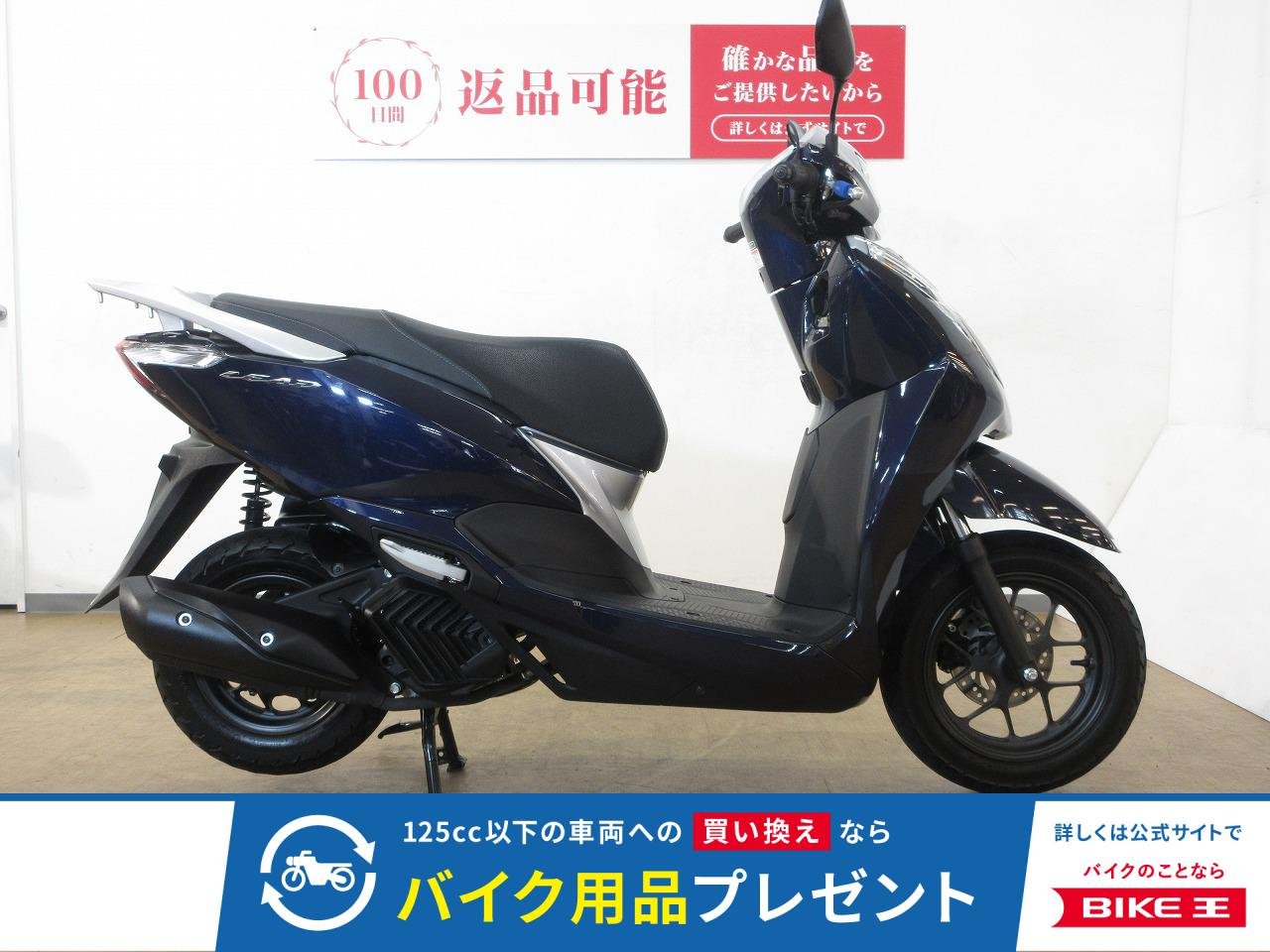 LEAD 125（リード125）／JK12型／スマートキーモデル／グリップヒーター装備！!