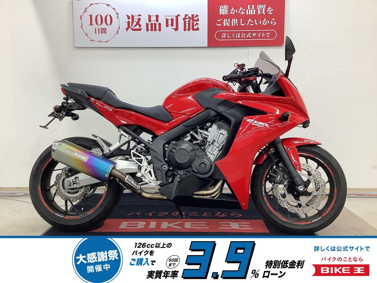 ＣＢＲ６５０Ｆ　モリワキマフラー　前後ドライブレコーダー　マルチバー　スマホホルダー！!