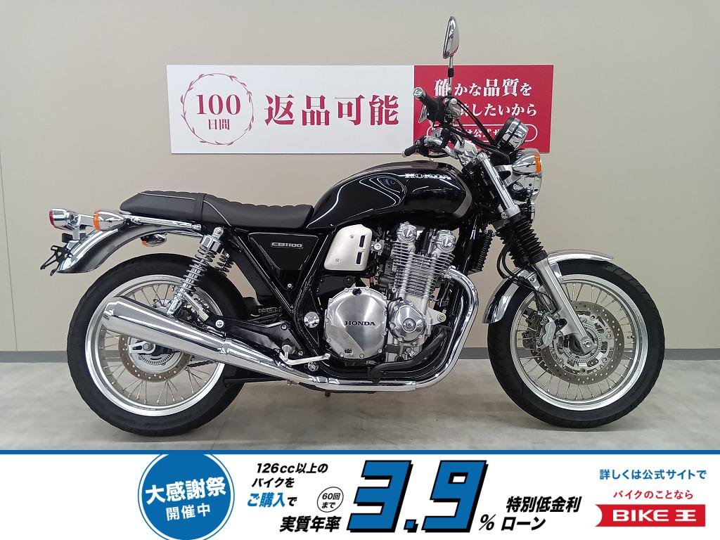 CB1100EX Final Edition（ファイルナルエディション）／ABS＆ETC＆グリップヒーター標準装備／SC65型エンジンガード！!
