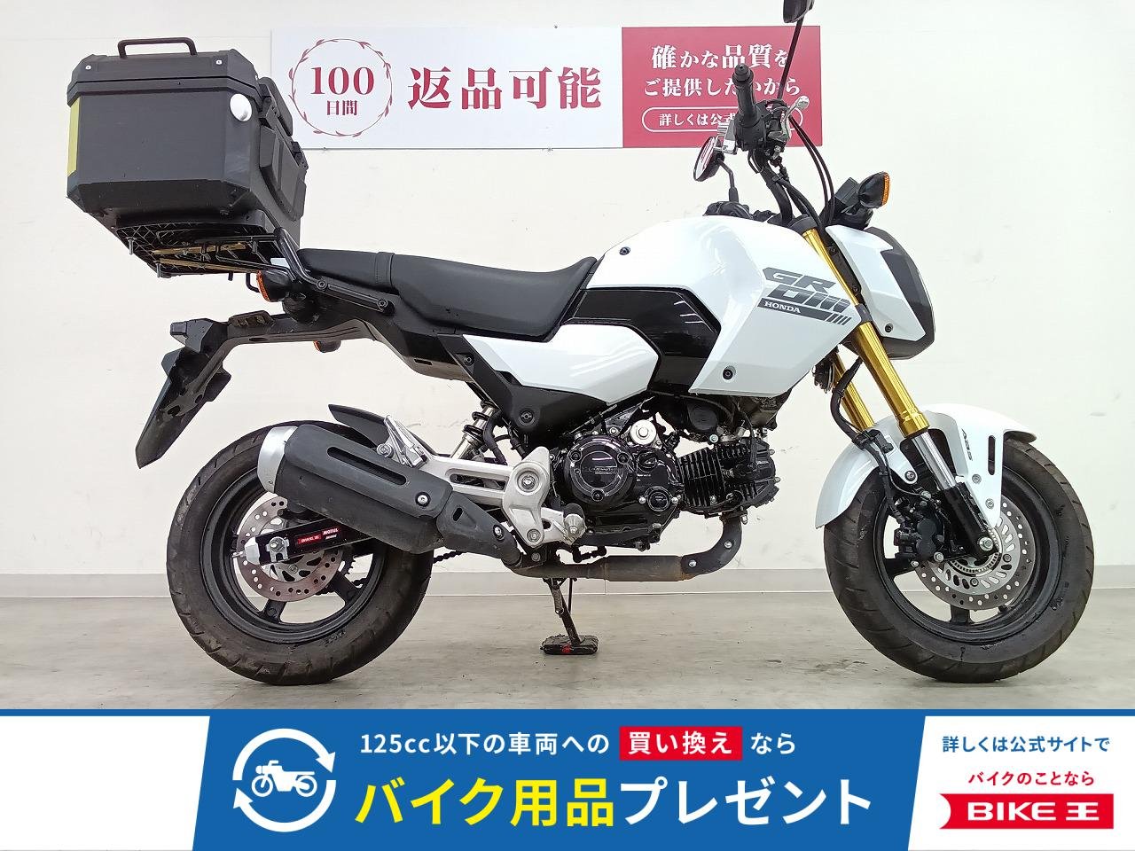 GROM　リアボックス／2024年モデル！!