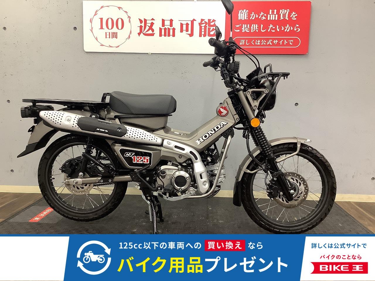 CT125 ハンターカブ　2023年モデル　グリップヒーター　フロントキャリア装備！!