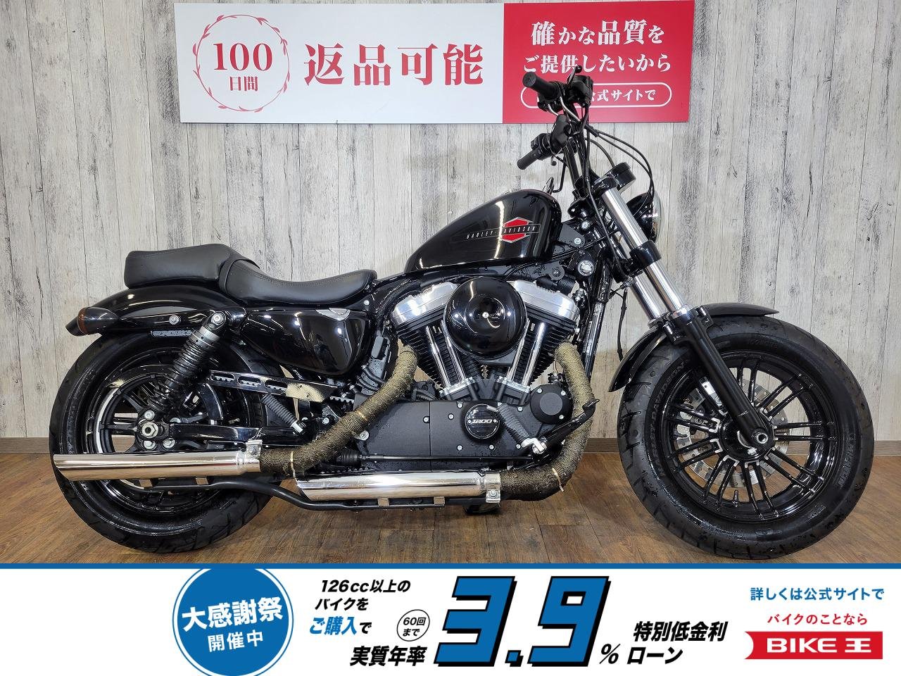 【残価据置　対象】ＸＬ１２００Ｘ　フォーティエイト・バッテリー交換・10インチエイプハンドル・社外スラッシュカットマフラー・サイドナンバー！!