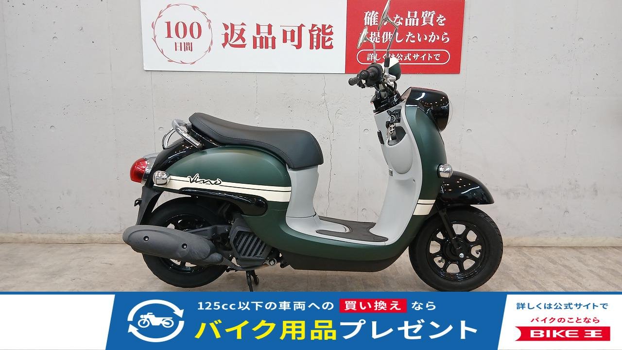 ビーノ　２０２２年　ＡＹ０２型　フルノーマル！!