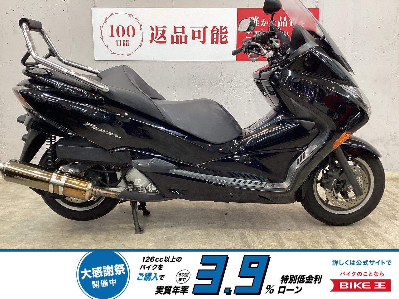 フォルツァＸ　２０１０年モデル　無限マフラー　タンデムグリップレスト　ロングスクリーン！!