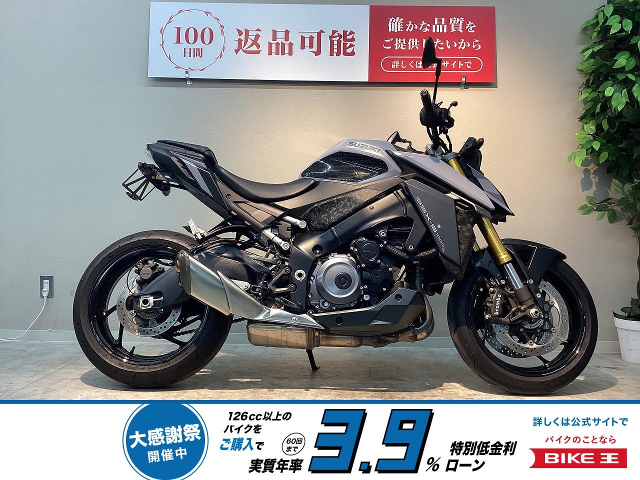 ＧＳＸ−Ｓ１０００　２０２３年モデル　ワンオーナー　フェンダーレスキット装備！!