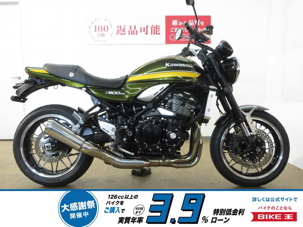 Z900RS／ABS＆ETC標準装備／USB電源／エンジンスライダー装備！!