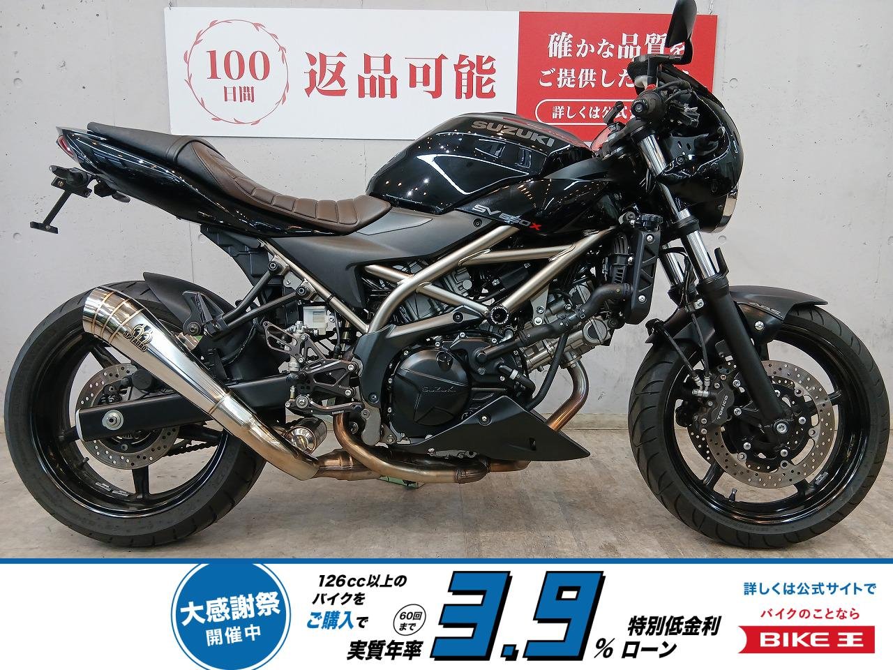 ＳＶ６５０Ｘ　ネオクラシックカフェレーサー　SP忠男フルエキゾースト　USB電源内臓マルチバー　BABY FACEバックステップ・スライダー　ナポレオンミラー　！!
