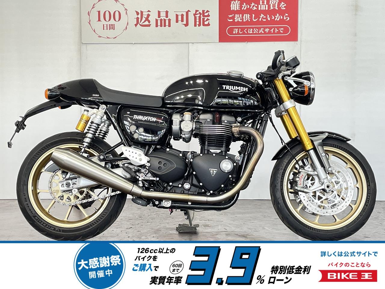 スラクストン１２００ＲＳ　ＢａｂｙＦａｃｅバックステップ　ＪＢマグ鍛ホイール！!