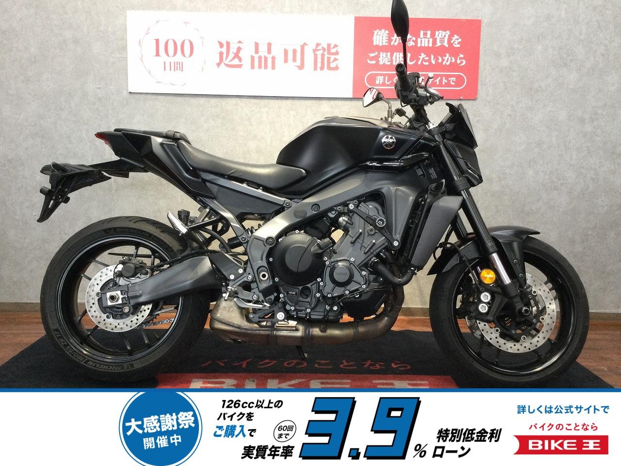 MT-09【エンジンスライダー・ベビーフェイスアクスルスライダー・スクリーン】！!