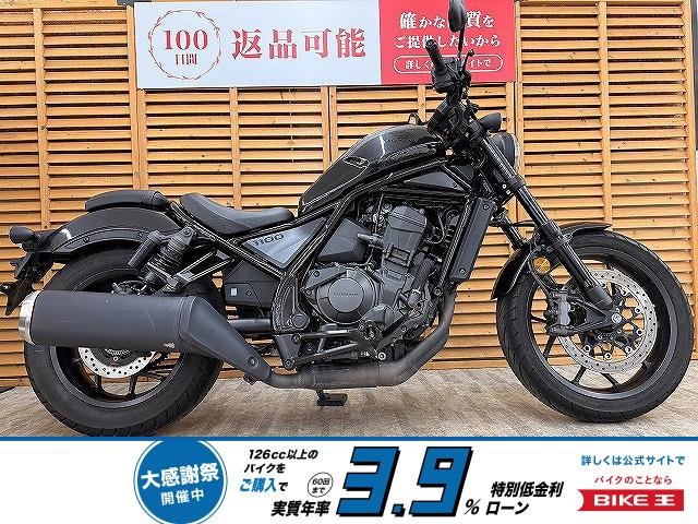 レブル１１００　２０２３年モデル　ワンオーナー　サドルバック装備！!