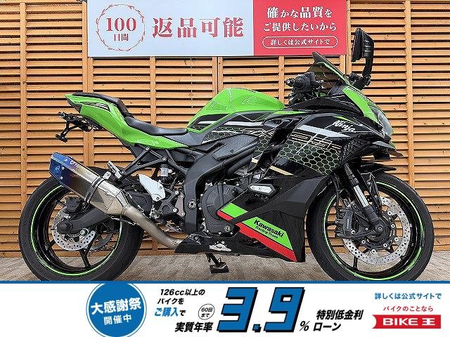 ＮＩＮＪＡ  ＺＸ−２５ＲＳＥ　トリックスター製マフラー　スモークスクリーン　フェンダーレスキット装備！!