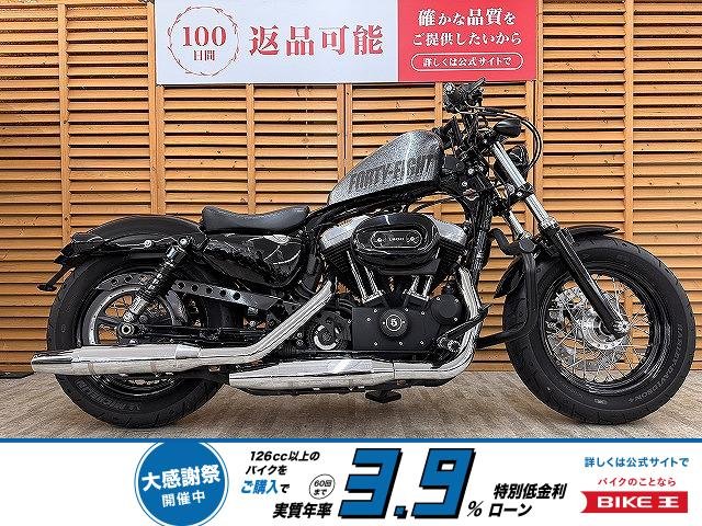 【残価据置　対象】ＸＬ１２００Ｘ　フォーティーエイト　タンクリフトアップ　ＬＥＤヘッドライト　エンジンガード他カスタム！!