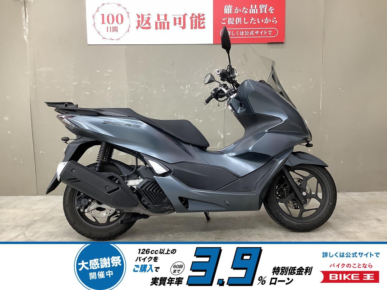 PCX160　スクリーンカスタム！ドライブレコーダー装備！！!