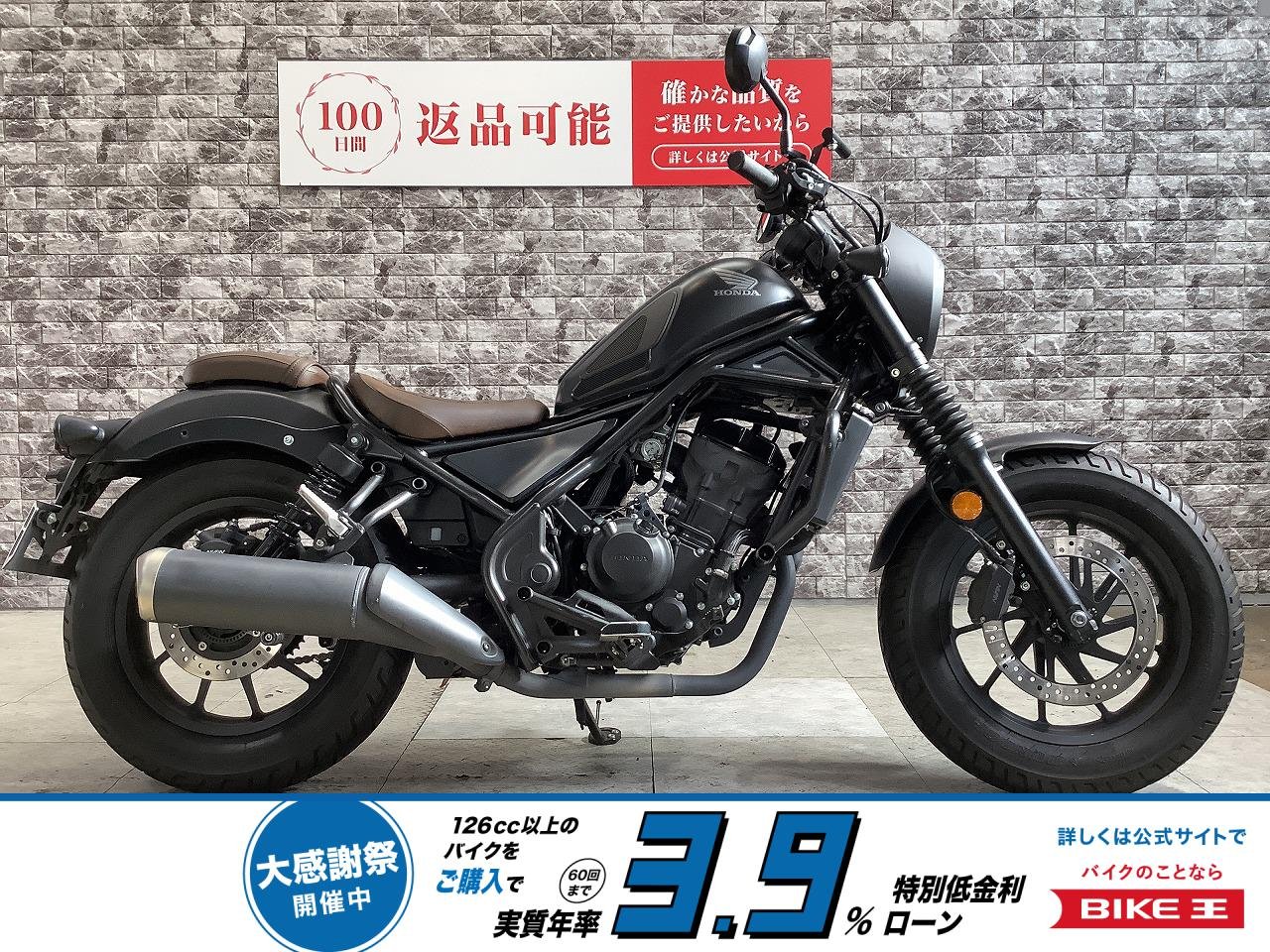 【残価据置　対象】レブル250　Sエディション　ABS　ハンドル　USB電源　マルチバー　エンジンガード　ステップ　サイドスタンドプレート　レバー　スペアキー有り！!