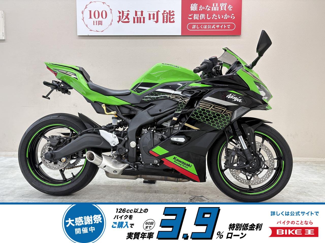 ＮＩＮＪＡ ＺＸ−２５ＲＳＥ　２０２１年モデル　ワンオーナー　フェンダーレスキット　シングルシートカウル付属！!