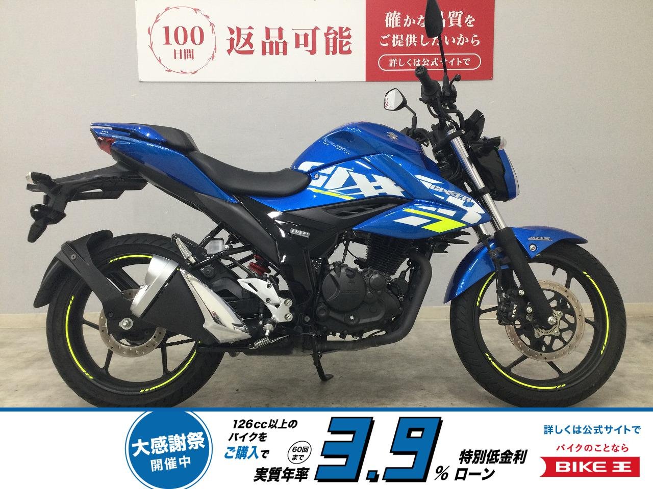GIXXER 150　2021年モデル　フルノーマル！!