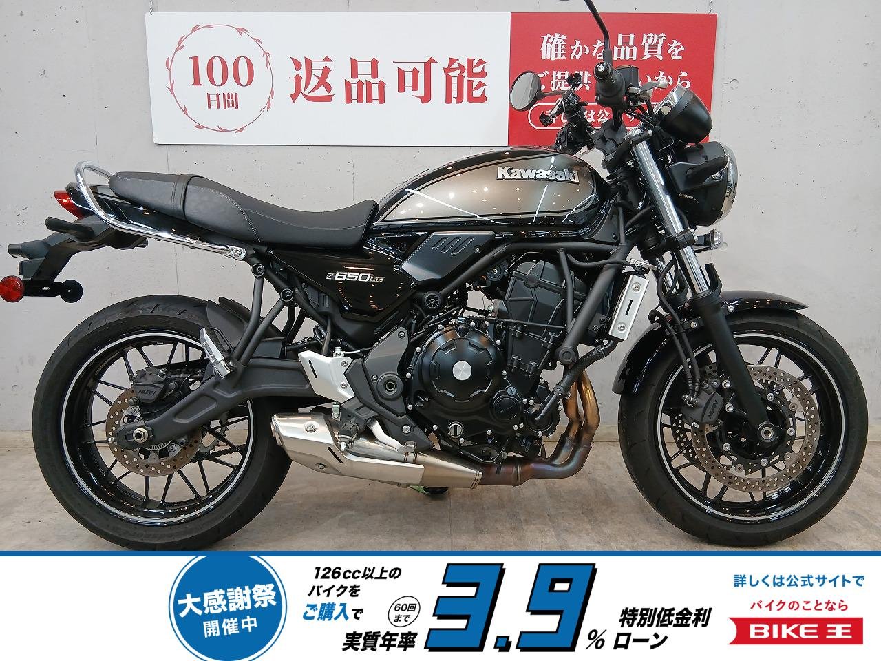 Ｚ６５０ＲＳ　ＥＲ６５０Ｒ型　２０２４年モデル　タイプＣ電源　グラブバー　ハリケーンハンドル　デイトナスマホホルダー！!