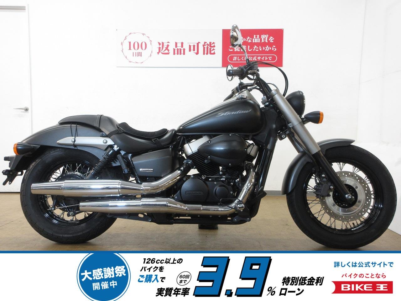 SHADOW Phantom 750（シャドウファントム750）／USB電源／サイドバック装備！!