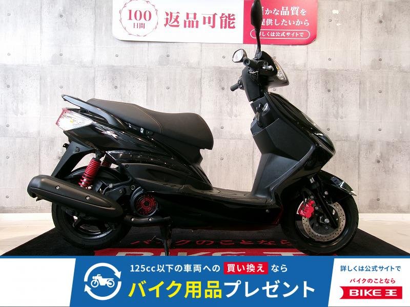 CYGNUS XSR　便利なスポーツスクーター！!