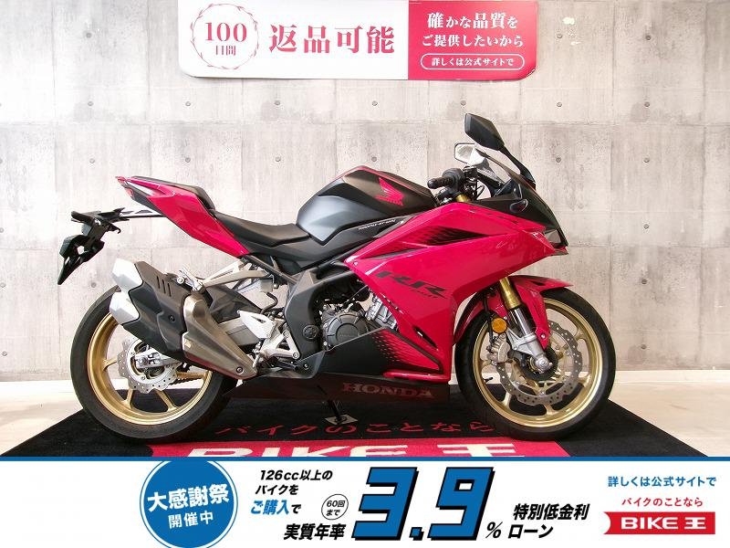 CBR250RR ABS　ノーマル車／2020年モデル！!