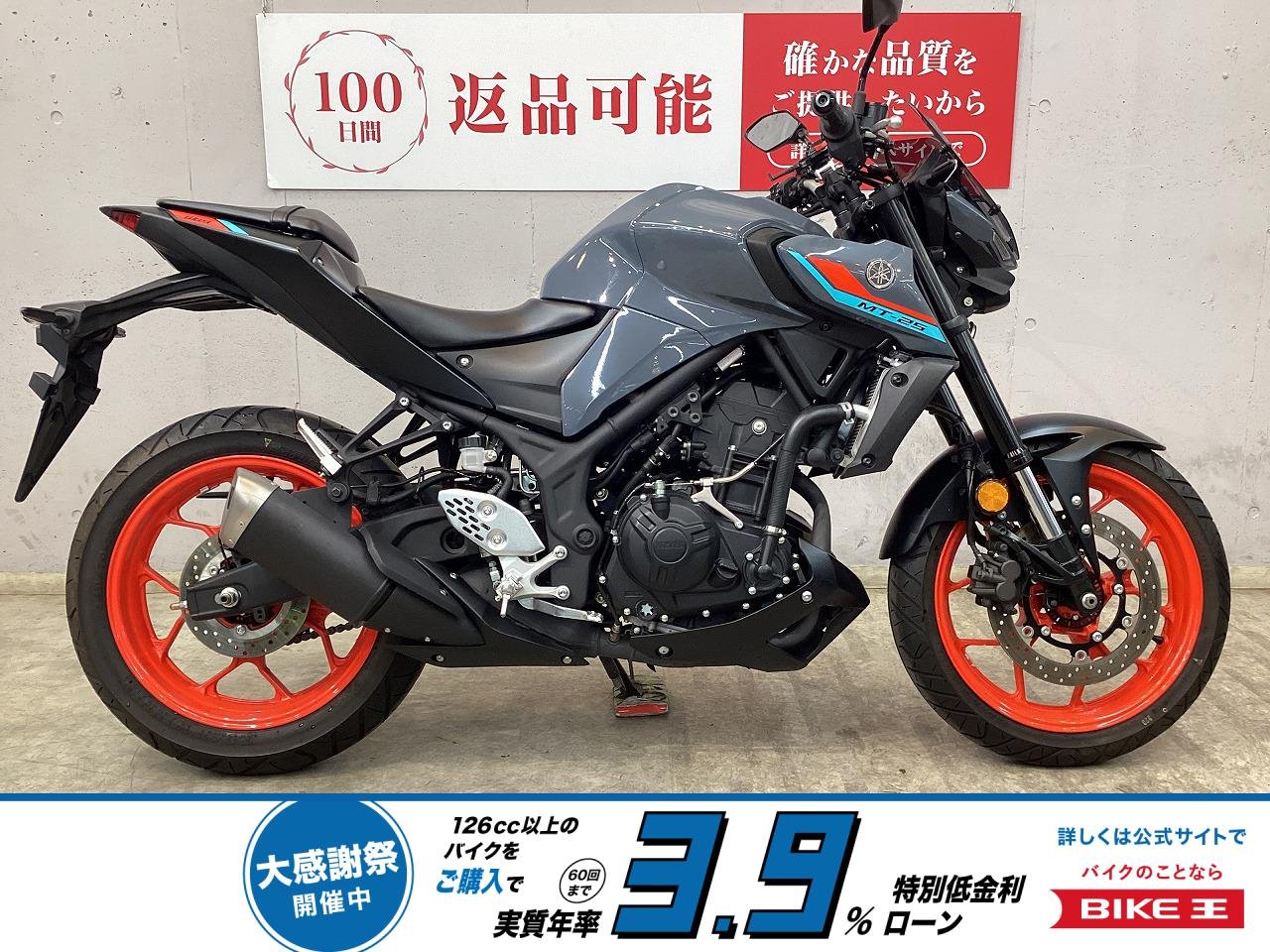 ＭＴ−２５　２０２１年モデル　ウィンドスクリーン　ＵＳＢーＡポート２口　スマホホルダー！!