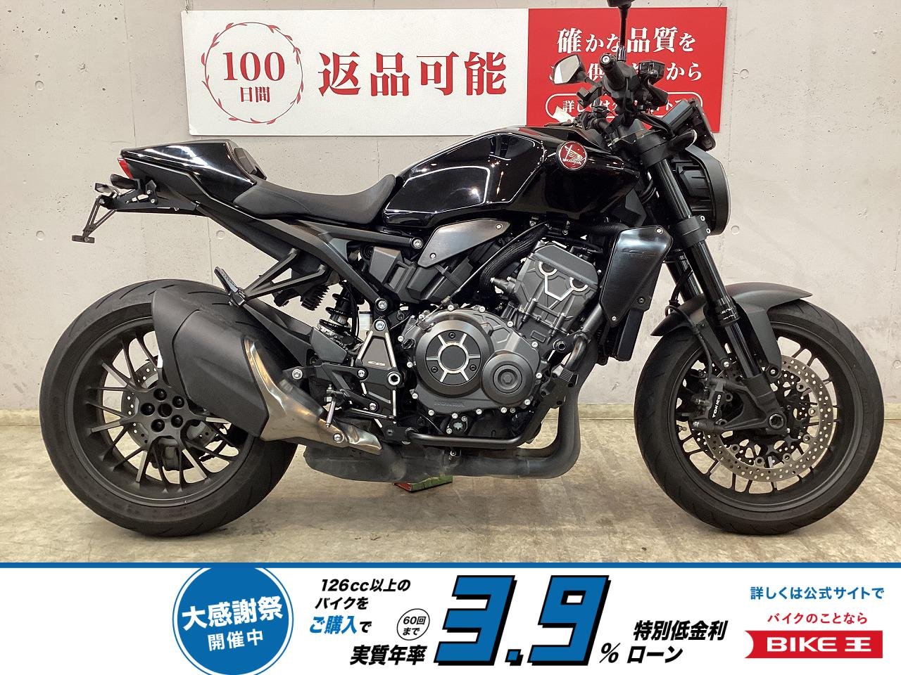 ＣＢ１０００Ｒ　ブラックエディション　２０２３年モデルワンオーナー　一人乗り仕様　モリワキ製フェンダーレス　デイトナ製エンジンガード　クイックシフター標準！!