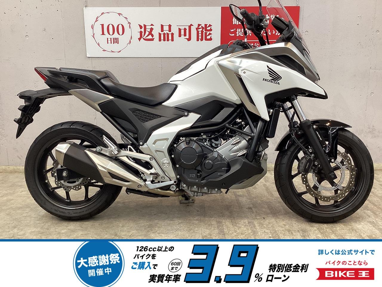 ＮＣ７５０Ｘ　２０２１年モデル　ワンオーナー　スリッパークラッチ　グリップヒーター標準装備！!
