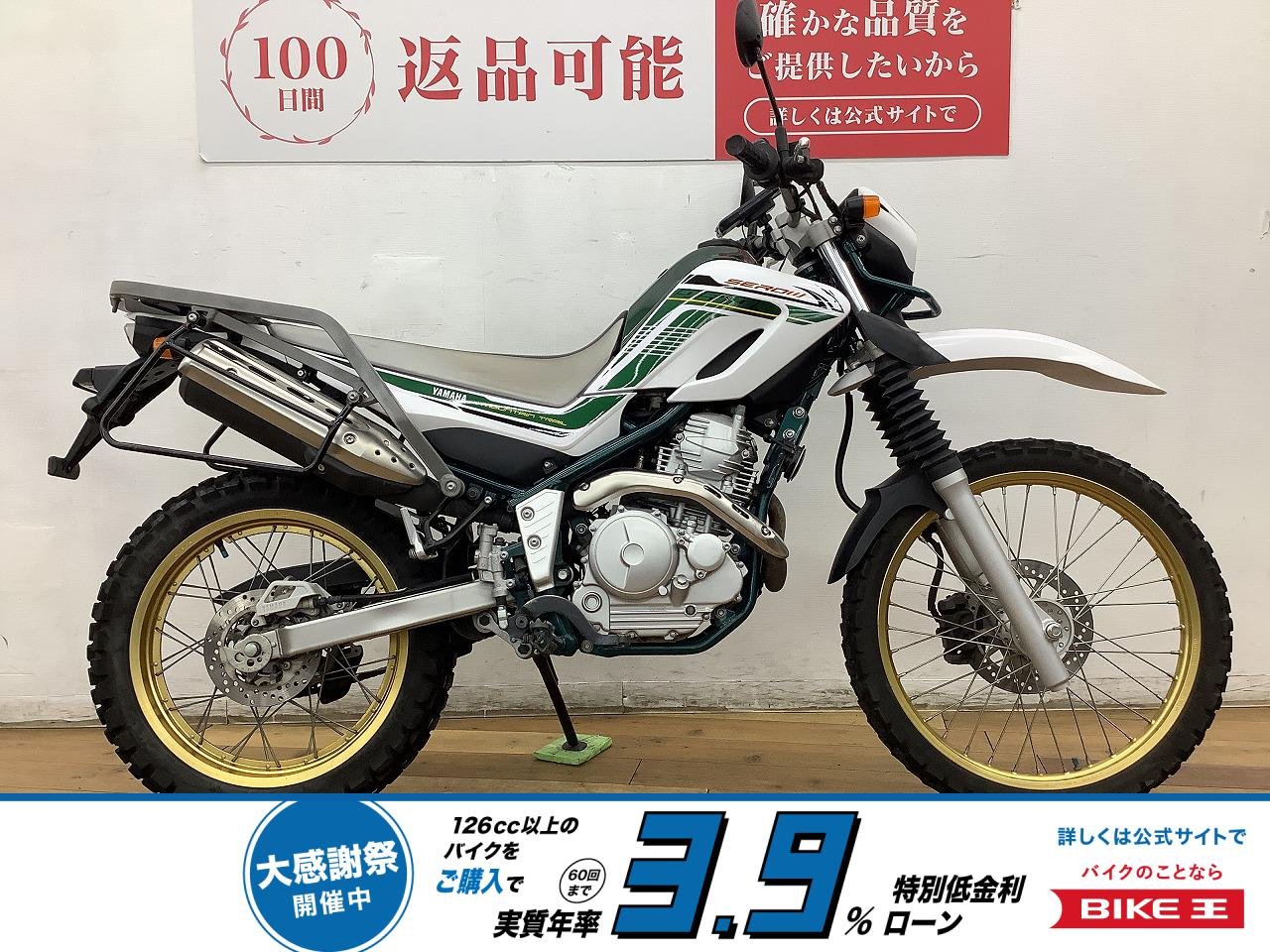 ツーリングセロー２５０　★☆2020年モデル　サイドバッグステー装備☆★！!