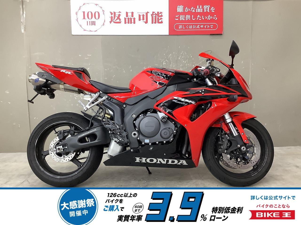 CBR1000RR　TSRマフラー！！!