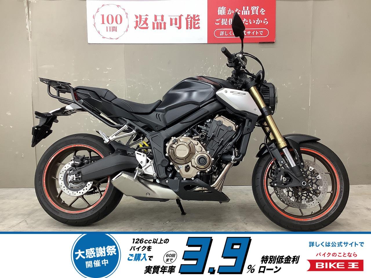CB650R　リアキャリア装備！！!