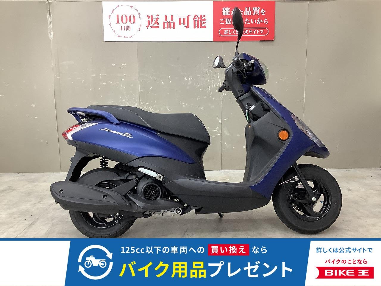 アクシスZ　フルノーマル！！!