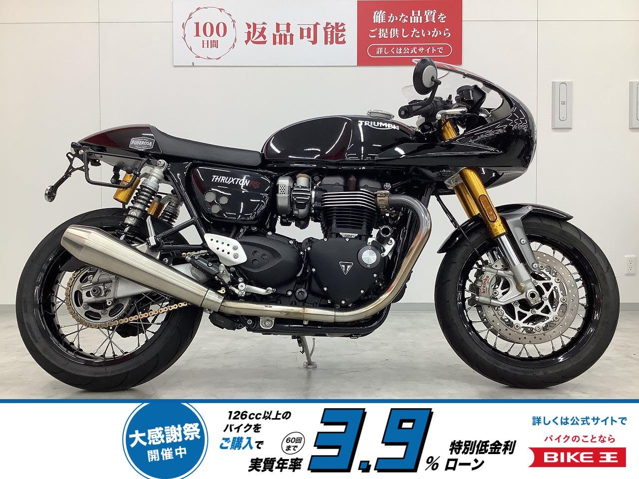 スラクストン1200RS　2022年モデル　純正オプションロケットカウル・バッグサポート装備　フェンダーレス仕様！!