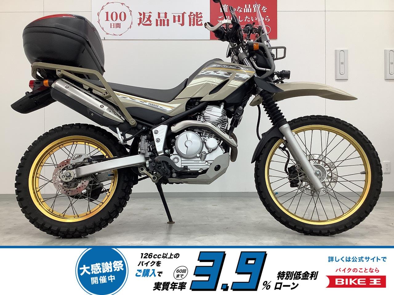 SEROW250　2016年モデル　マルチバー　GIVリアボックス　ZETAハンドガード！!