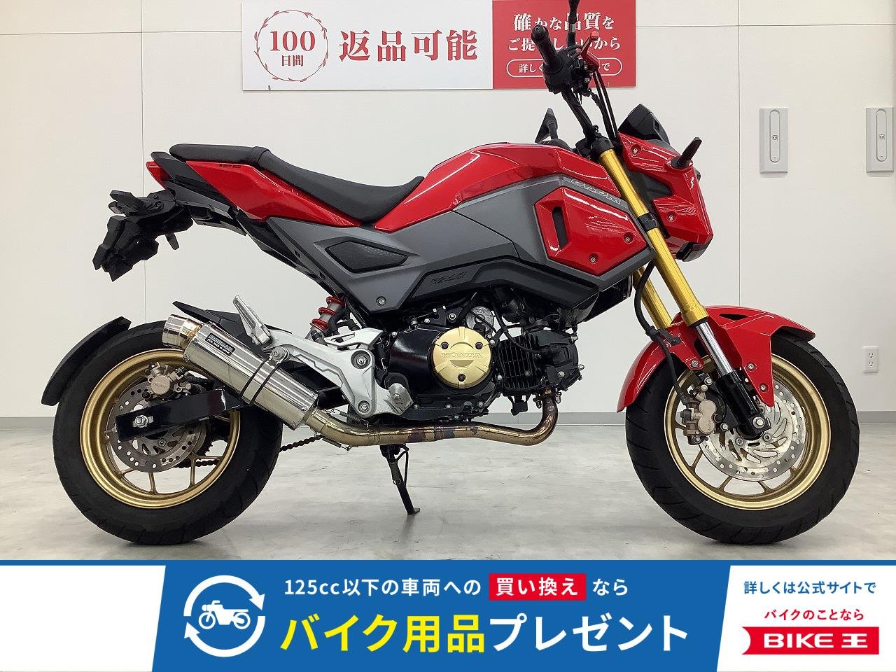  グロム　2018年モデル　JC75型　ビームスマフラー装備！!