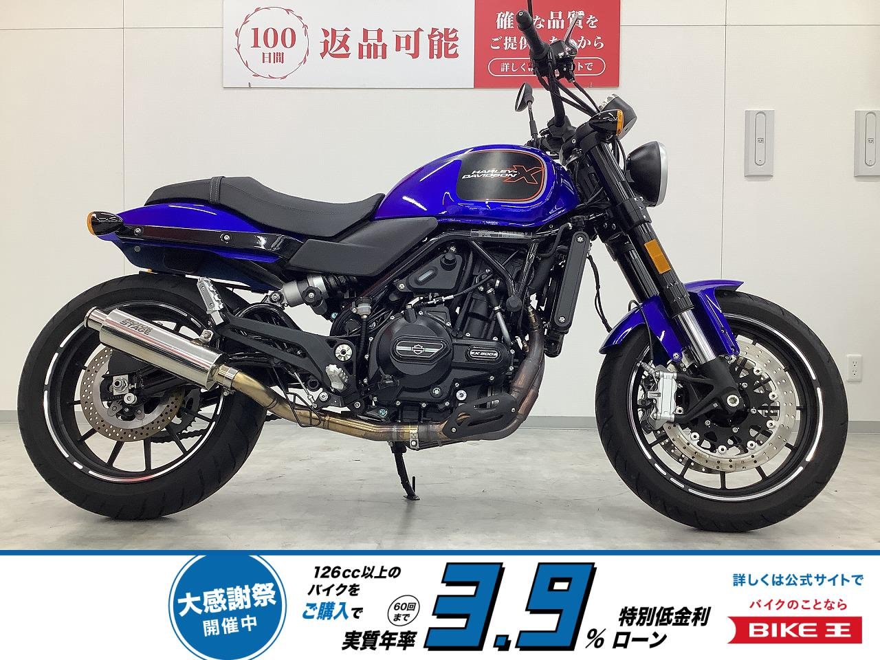 X500　2025年モデル　ワンオーナー　サイドナンバー仕様！!