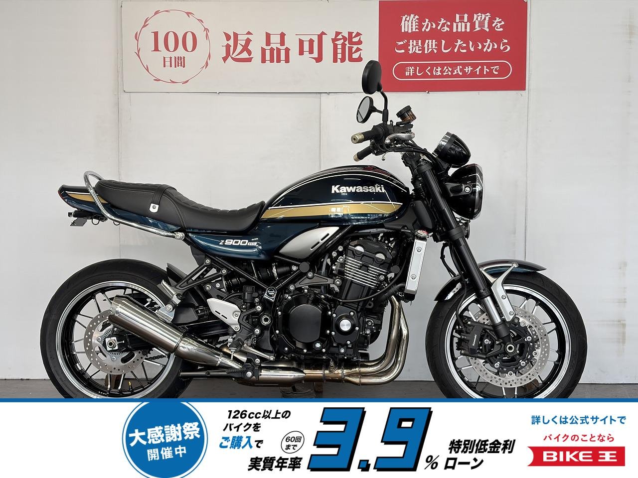 Ｚ９００ＲＳ　ワンオーナー　フェンダーレス　アップハン仕様！!