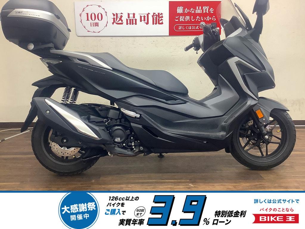 フォルツァ　2021年モデル！!