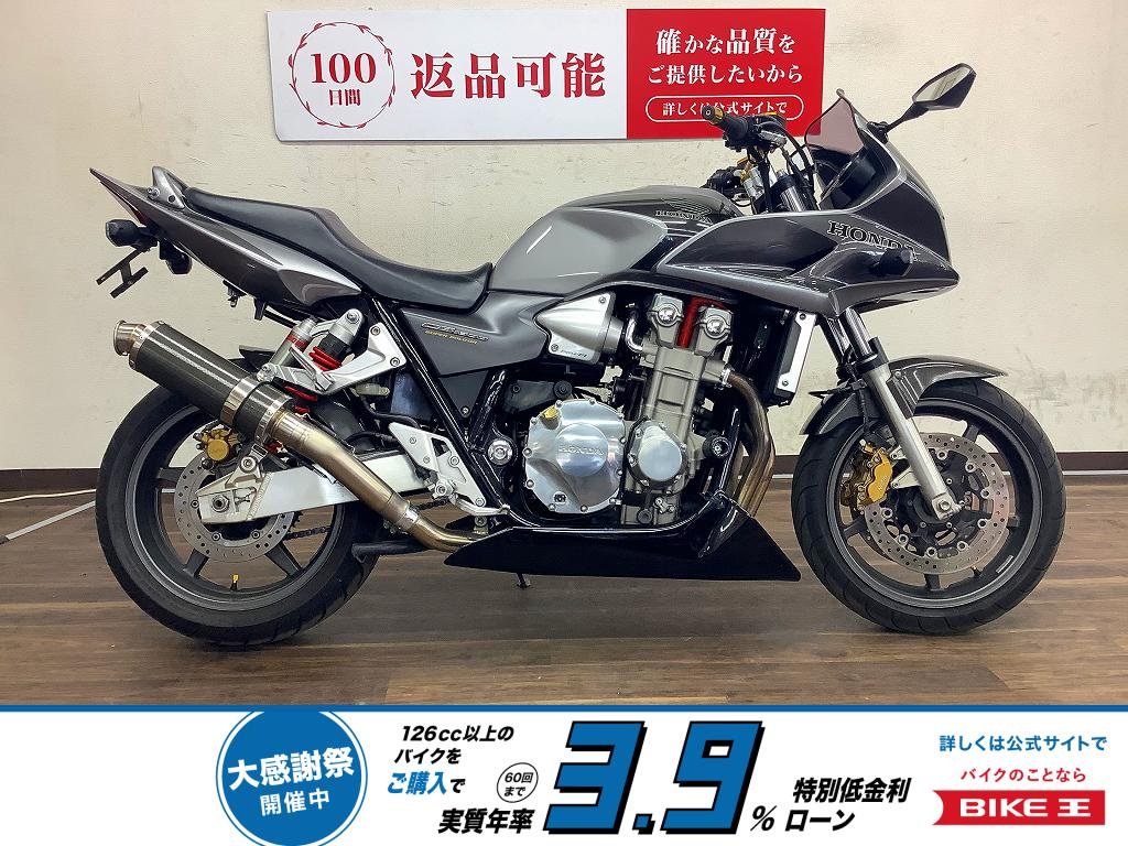 CB1300スーパーボルドール　2007年モデル！!