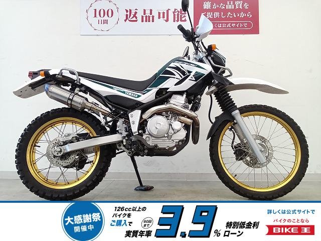 SEROW250　SP忠男POWERBOX／カスタムサイレンサー！!