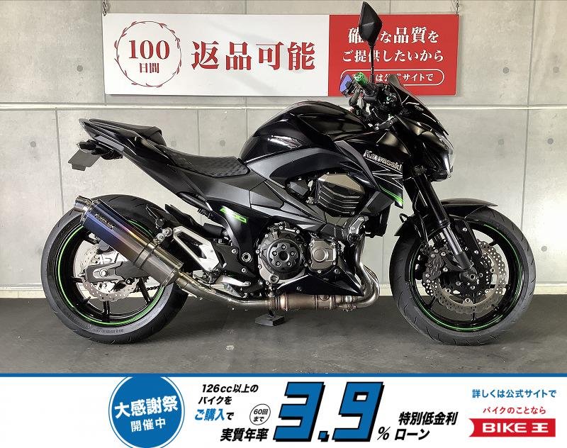 Ｚ８００　逆輸入車　東南アジア仕様　ＷＲ‘Ｓ製マフラー　ＯＶＥＲ製スライダー　フェンダーレス　レバー　ハンドルブレースカスタム　２０１５年モデル！!