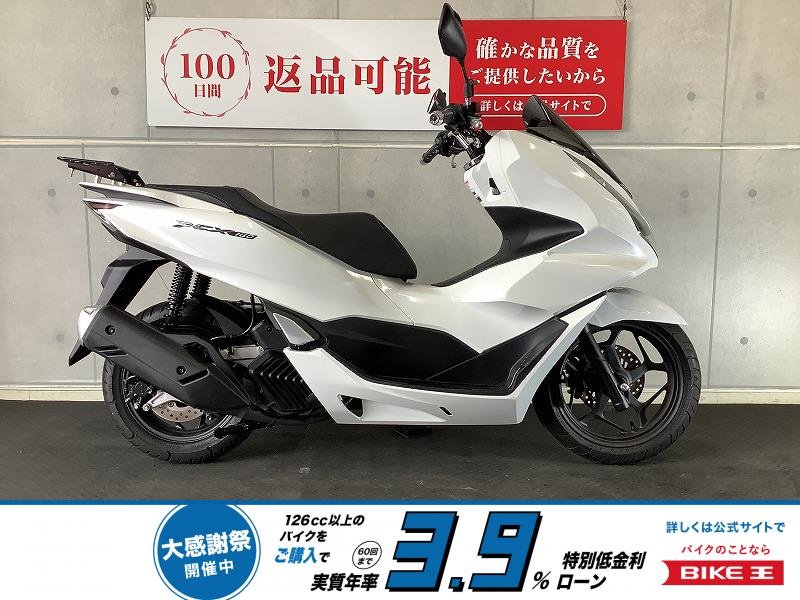 ＰＣＸ１６０　ワンオーナー車　エンデュランス製リアキャリア　マルチバー付き　２０２３年モデル！!