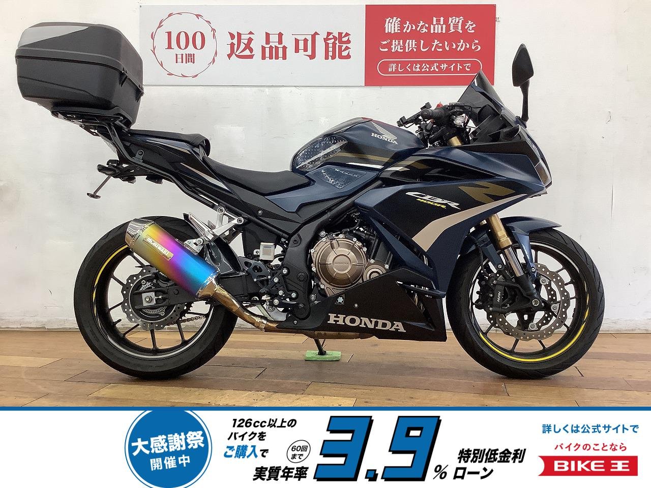 ＣＢＲ４００Ｒ　２０２２年モデル★☆モリワキサイレンサー装備！☆★！!
