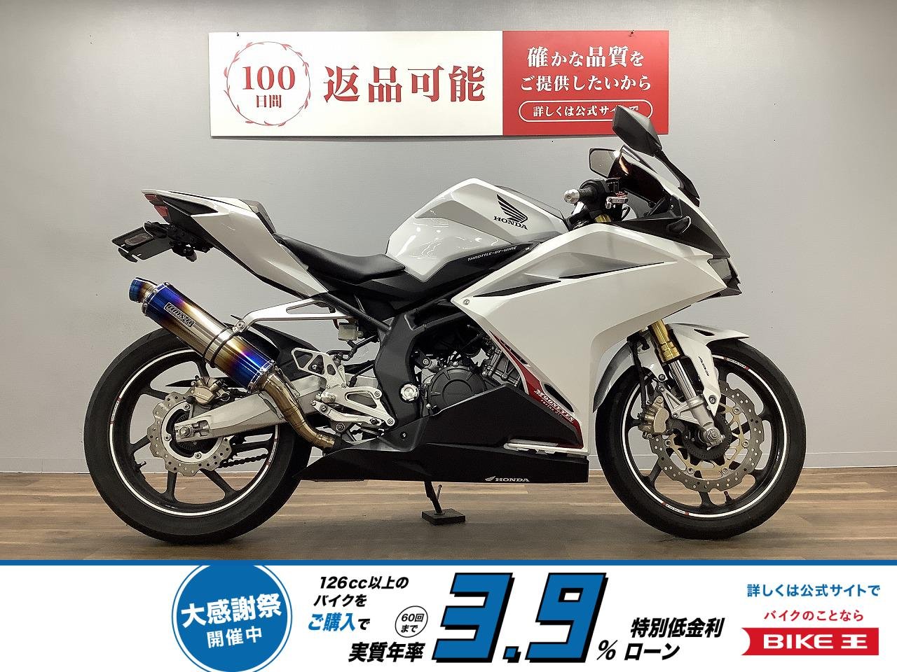 ＣＢＲ２５０ＲＲ　ＢＭＳーＲマフラー　ＯＶＥＲバックステップ！!
