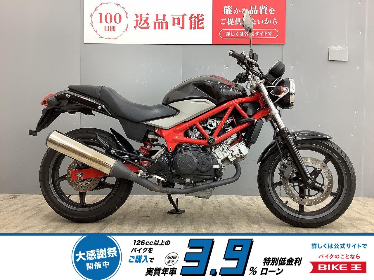 VTR B-STYLE モリワキ製エンジンスライダー・インナーフェンダー付き！!