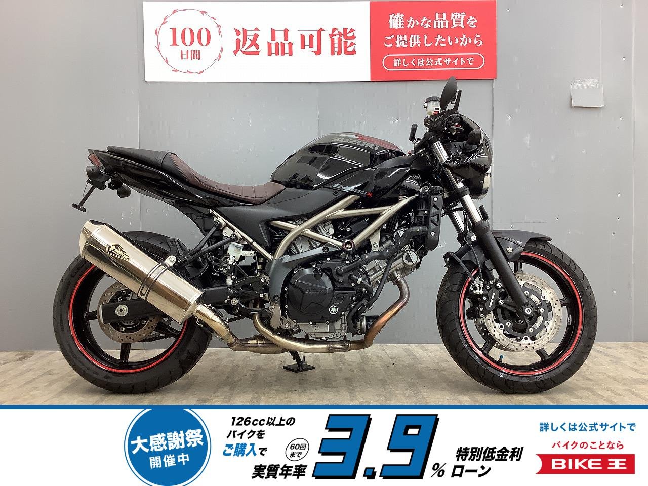 SV650X ABS ワイバン政府認証マフラー・バックステップ・フェンダーレス仕様！!