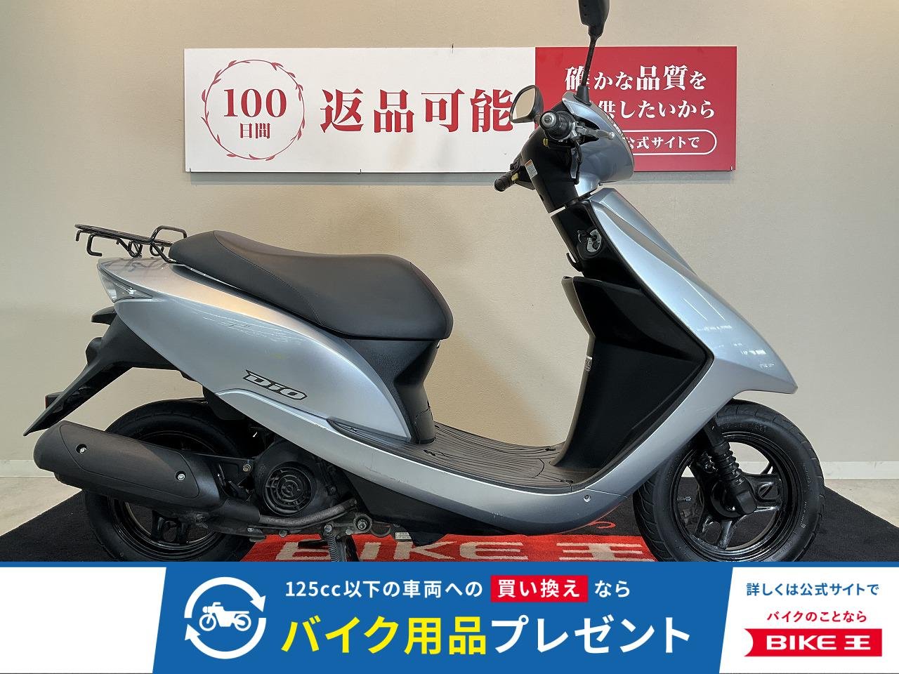 Dio【ノーマル車　AF６８型　２０１１年モデル】！!