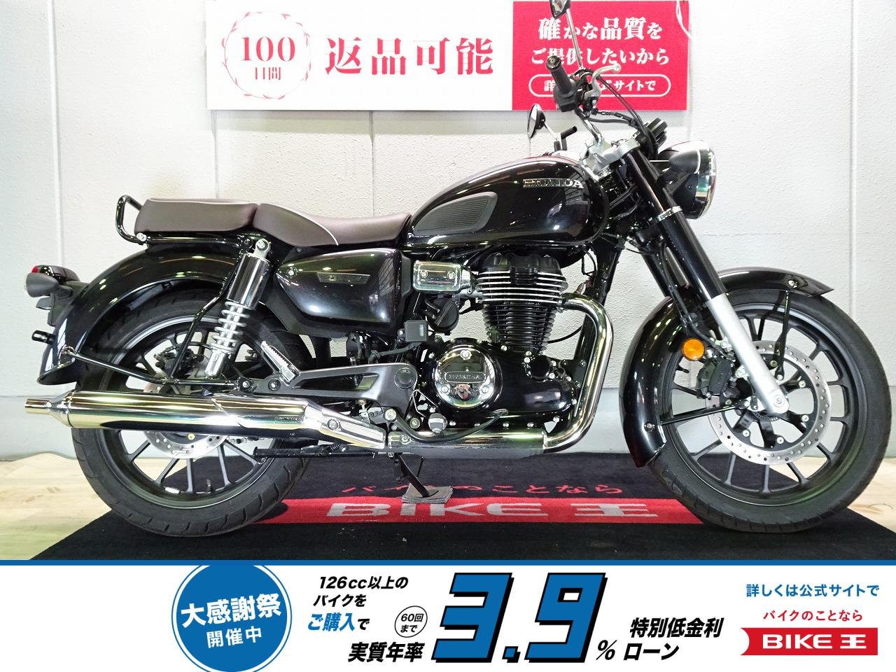 GB350C　ABS／2024年モデル／ワンオーナー！!