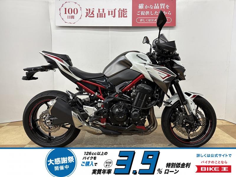 Ｚ９００　２０２２年モデル　スクリーン　ナックルガード　ＵＳＢポート　ローダウン仕様　ＥＴＣ２．０標準装備！！!
